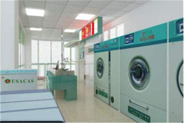 玖哲快捷韩式干洗